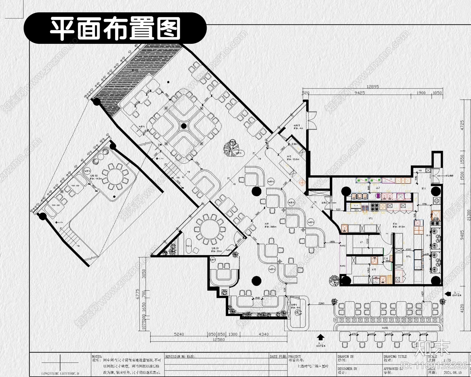 现代中餐厅cad施工图下载【ID:1169132326】