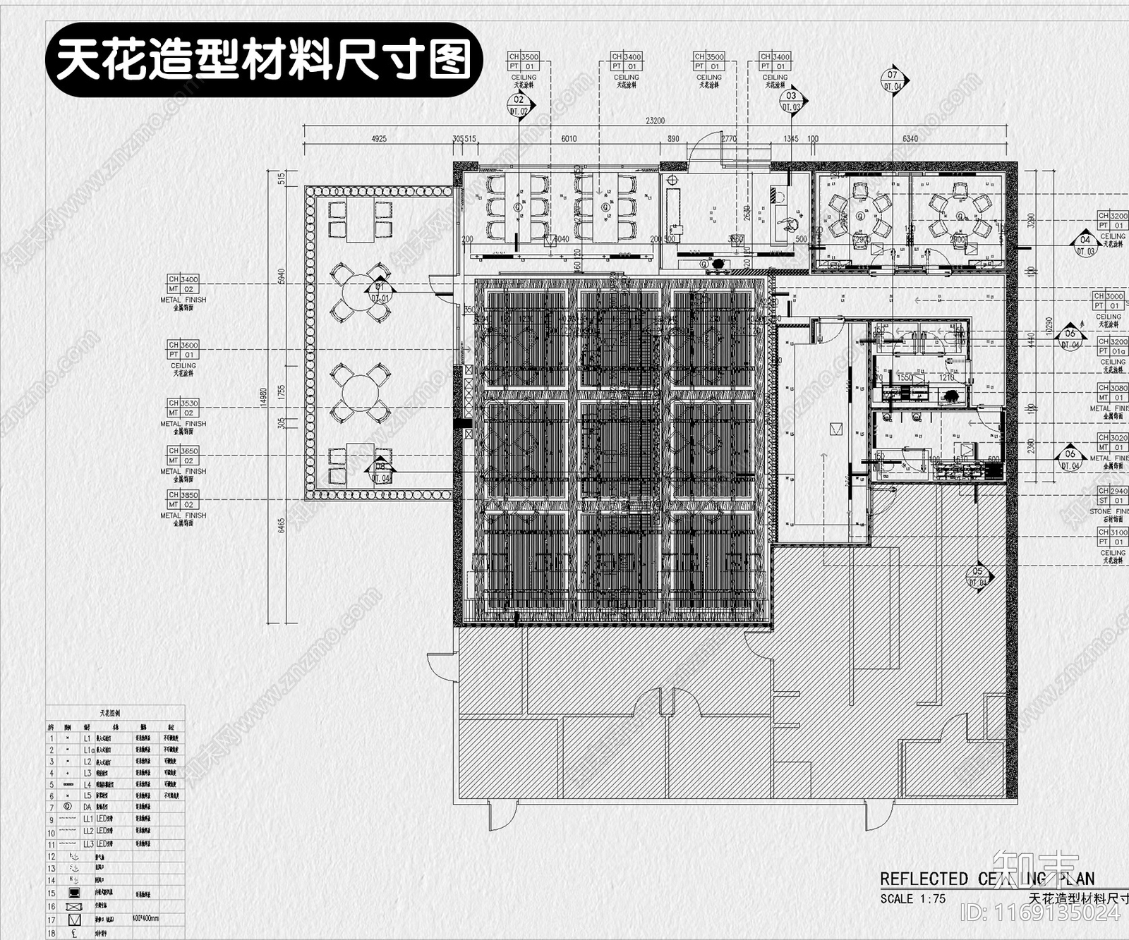 现代中餐厅cad施工图下载【ID:1169135024】