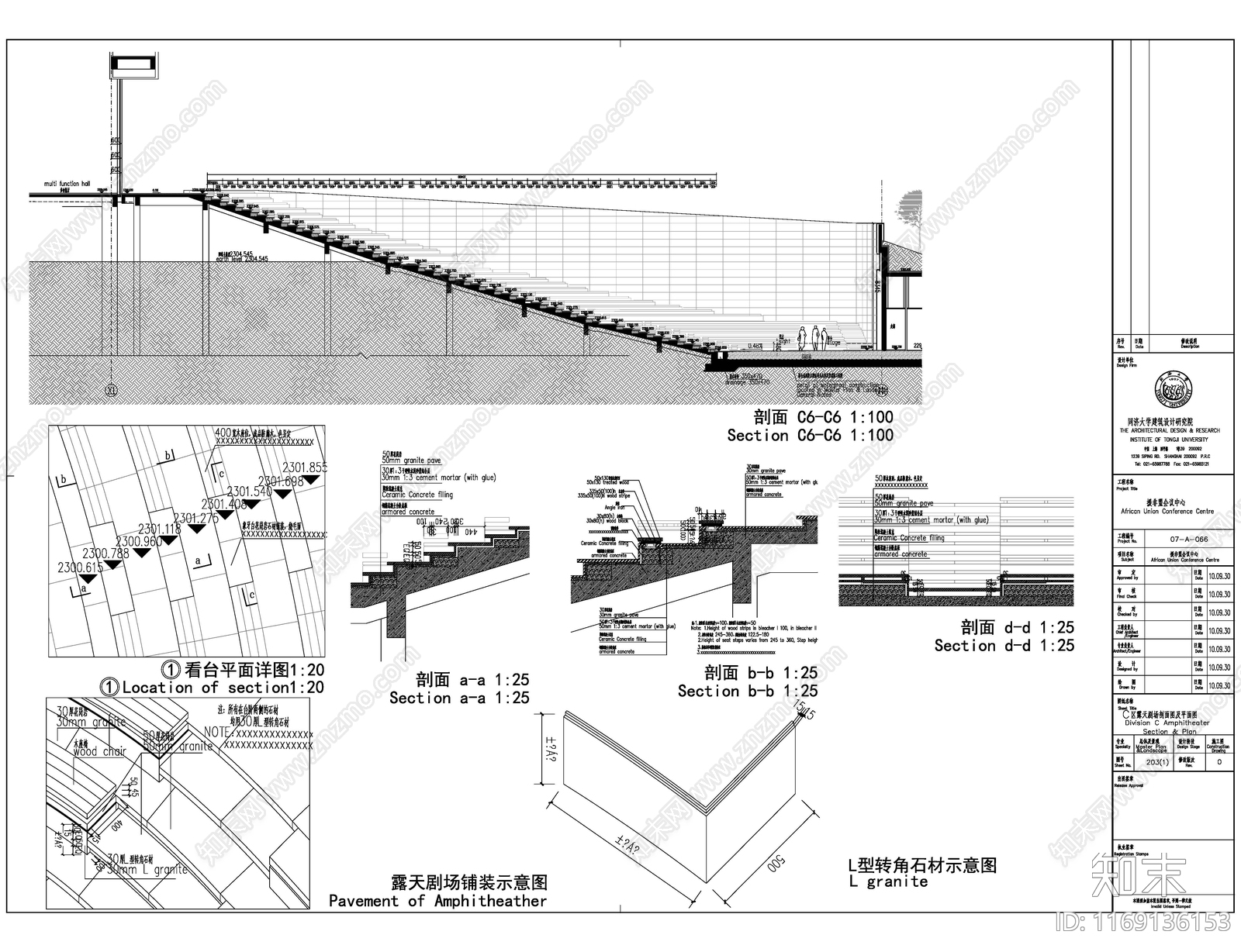 现代广场景观cad施工图下载【ID:1169136153】