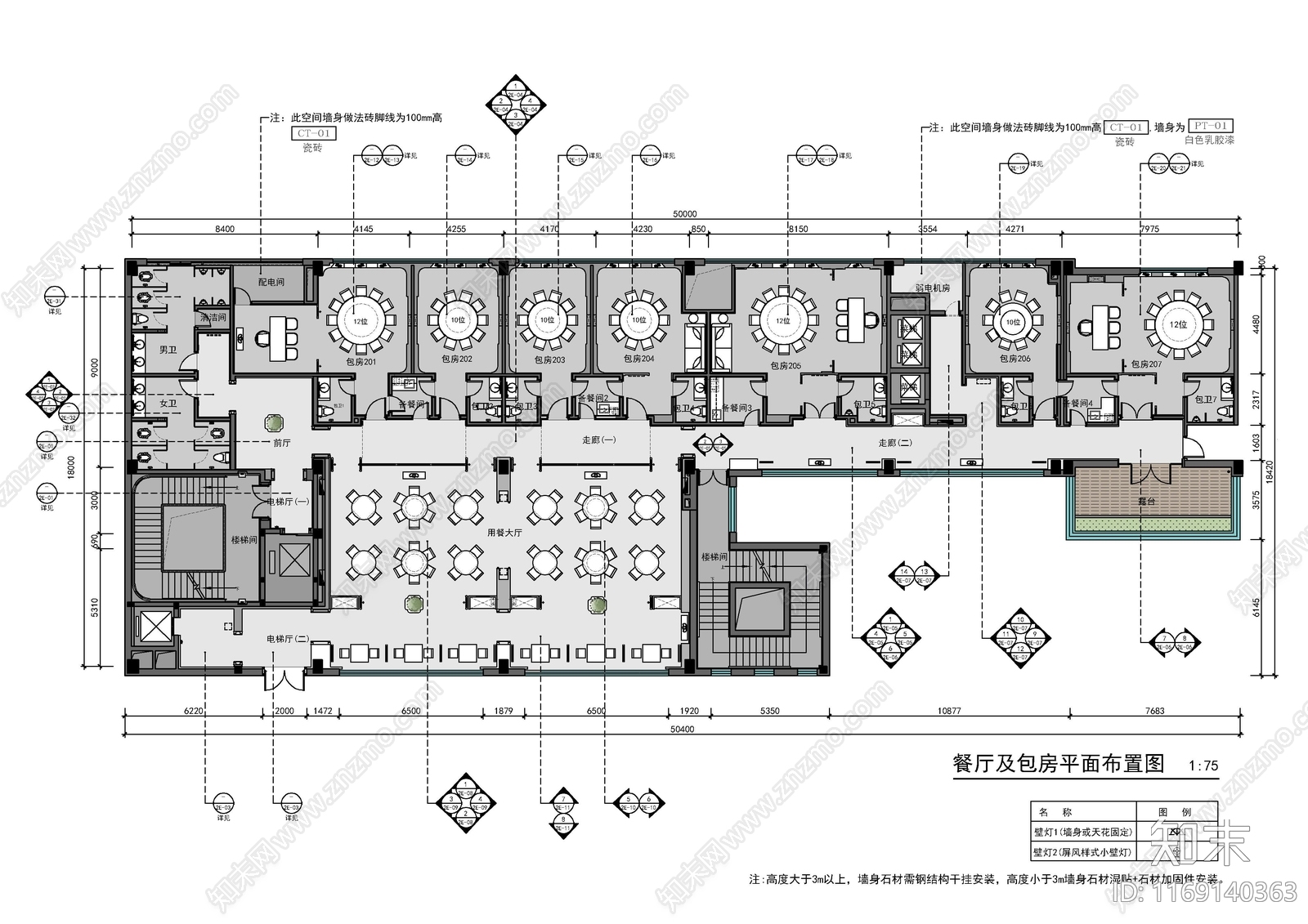 新中式中餐厅cad施工图下载【ID:1169140363】