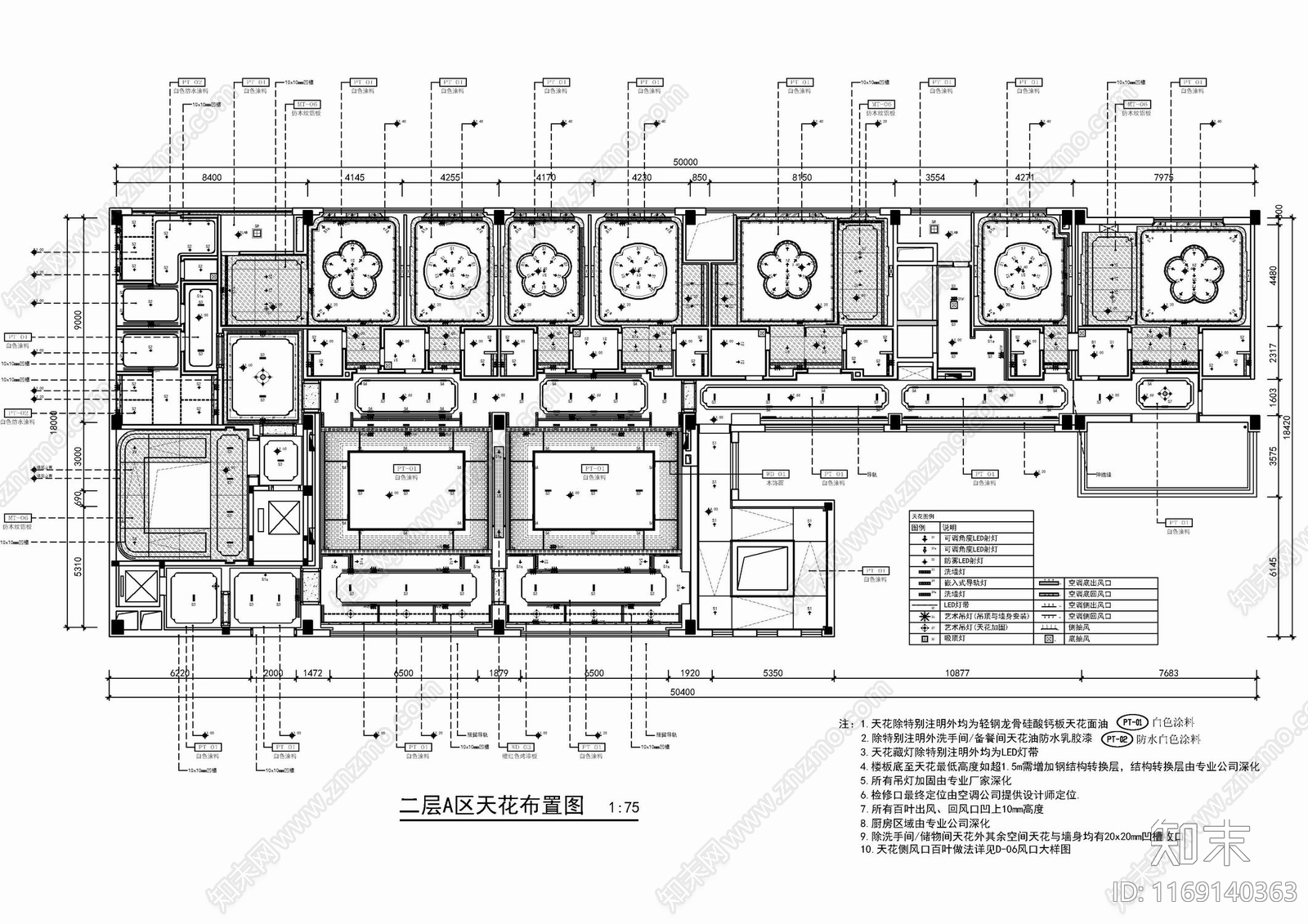 新中式中餐厅cad施工图下载【ID:1169140363】