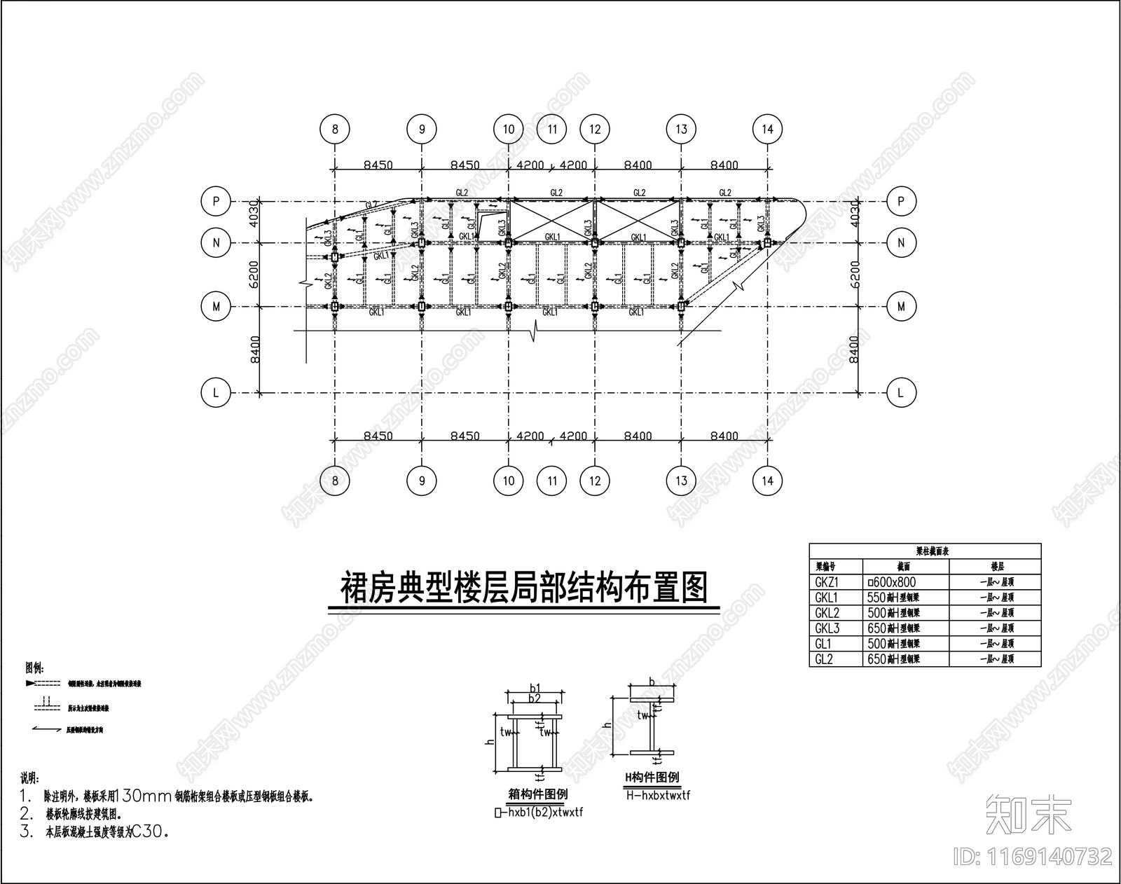 现代办公楼建筑cad施工图下载【ID:1169140732】