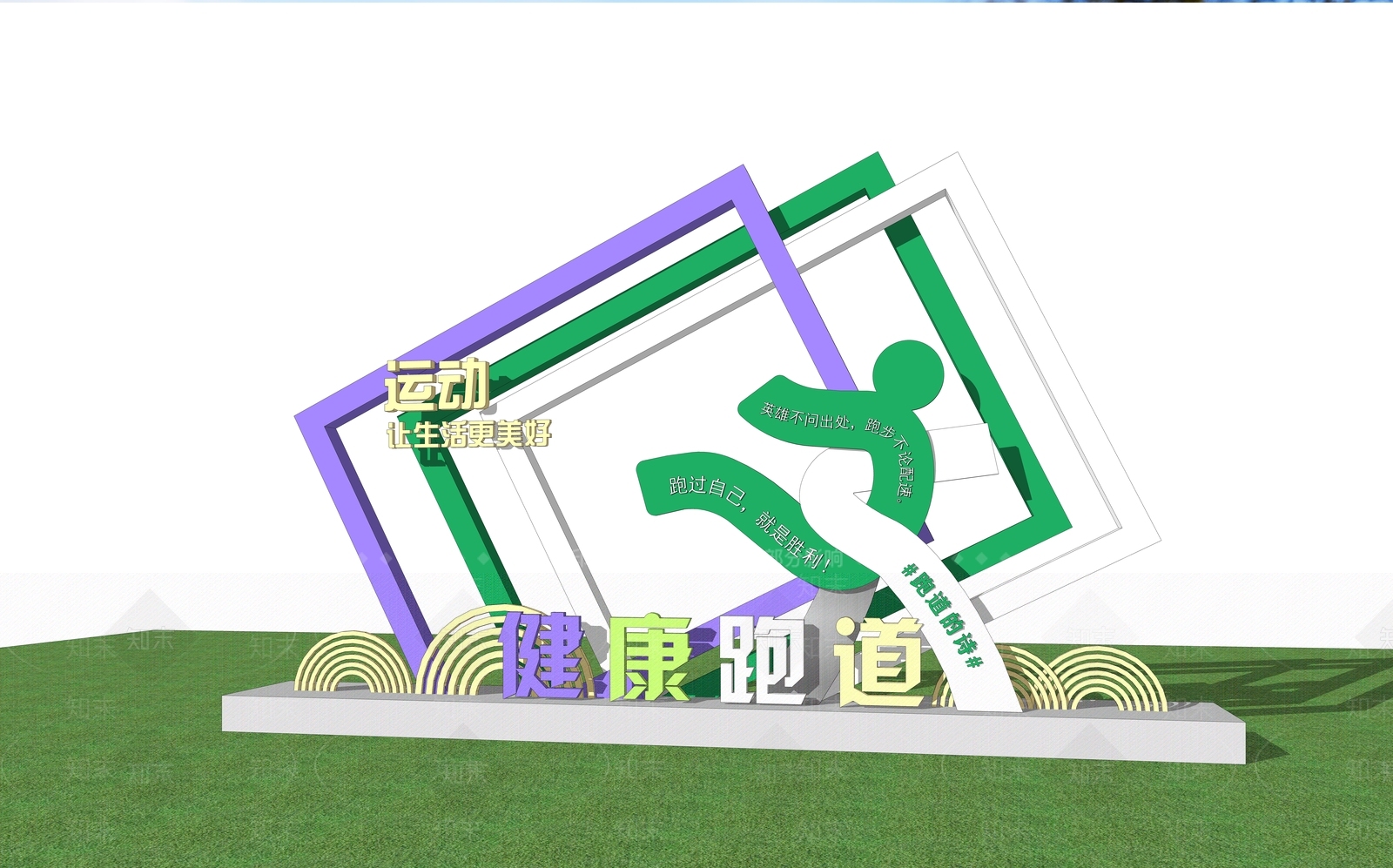 现代雕塑小品SU模型下载【ID:1169142303】