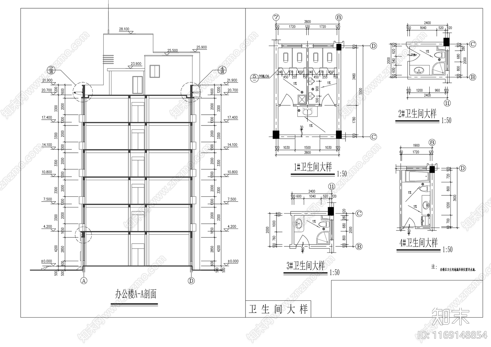 现代办公楼建筑cad施工图下载【ID:1169148854】