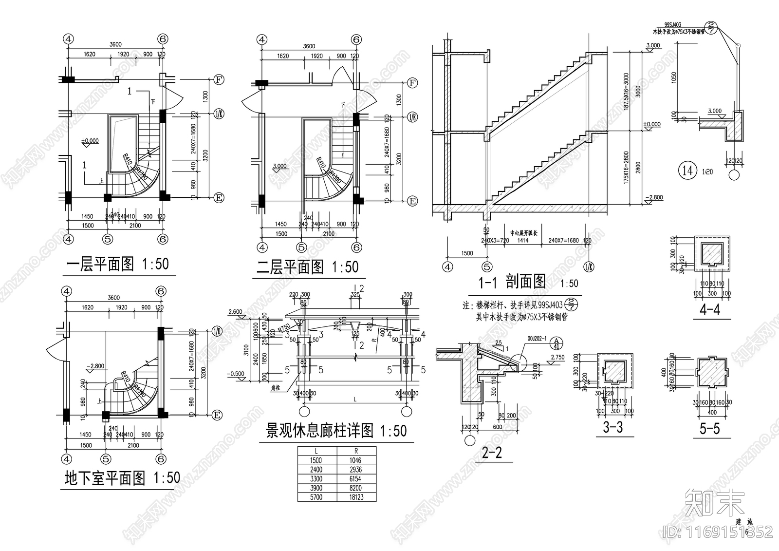 现代别墅建筑cad施工图下载【ID:1169151352】