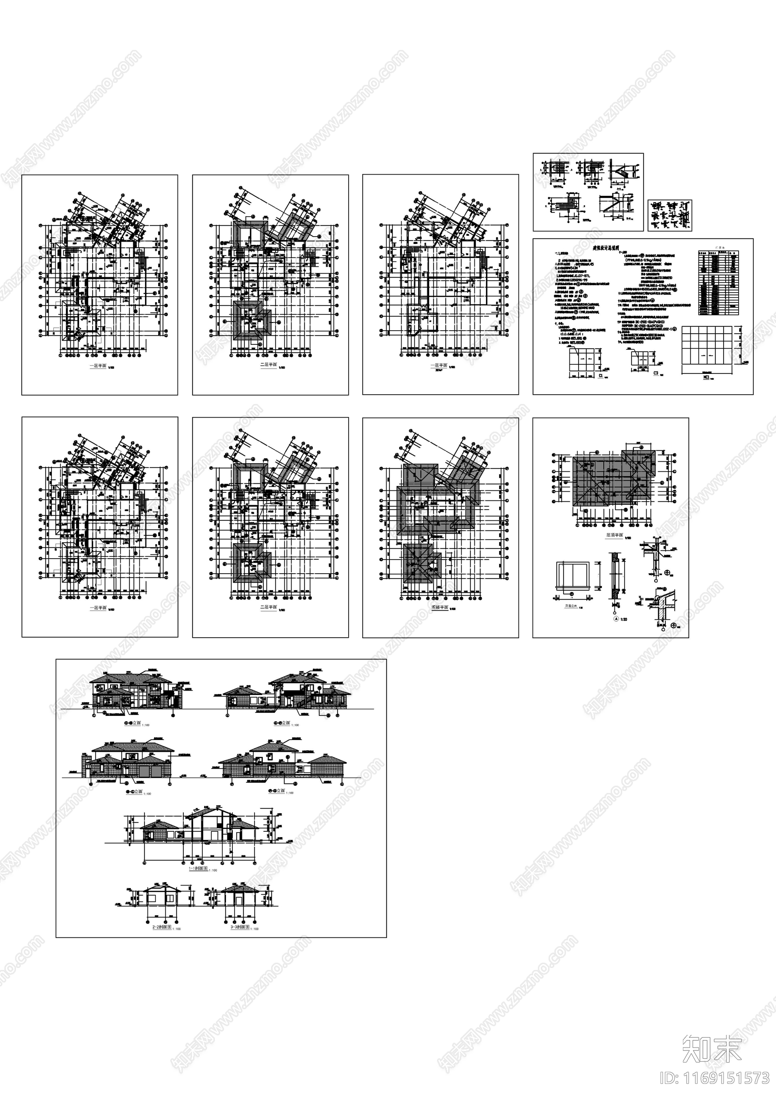 现代别墅建筑cad施工图下载【ID:1169151573】