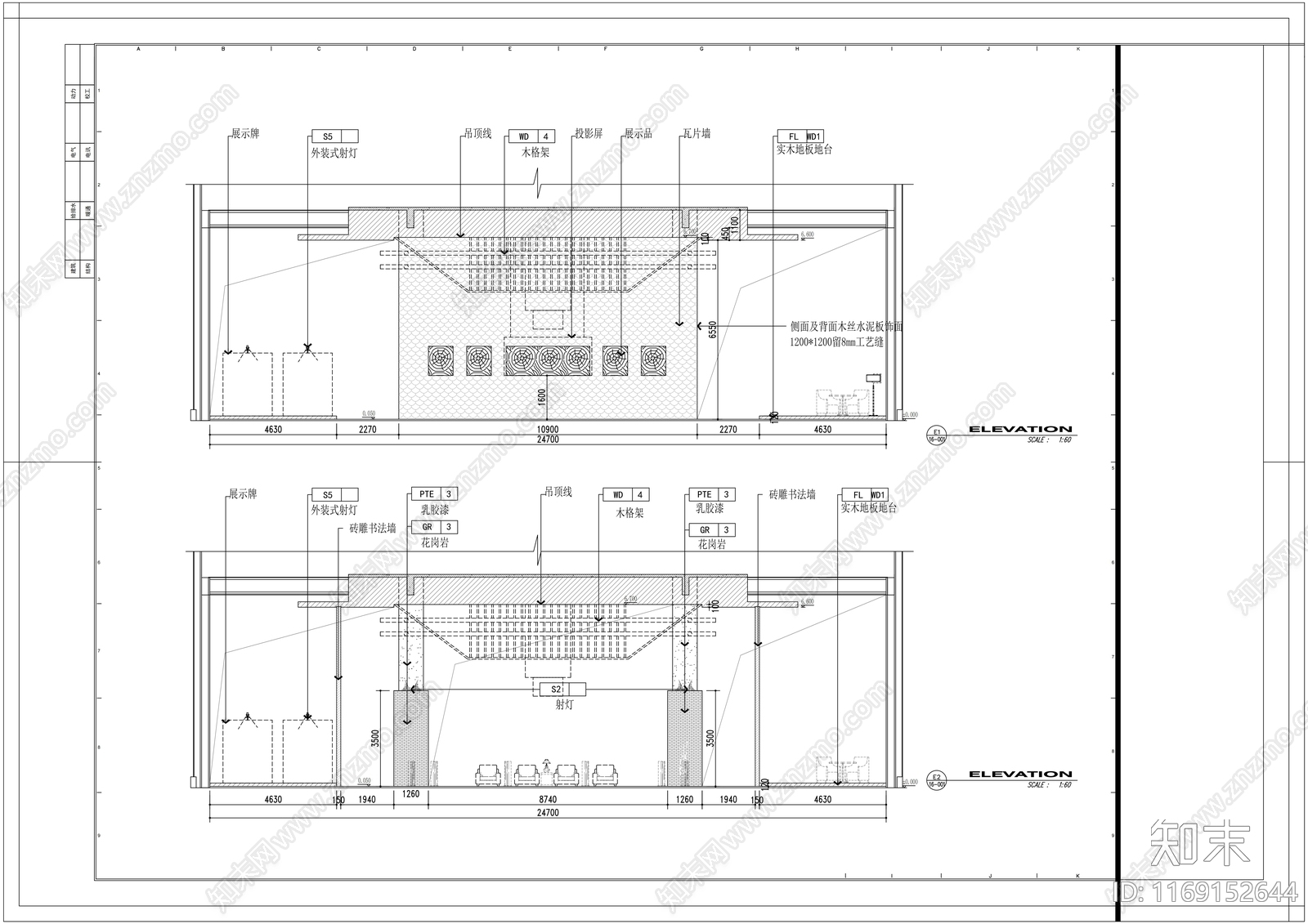 现代图书馆cad施工图下载【ID:1169152644】