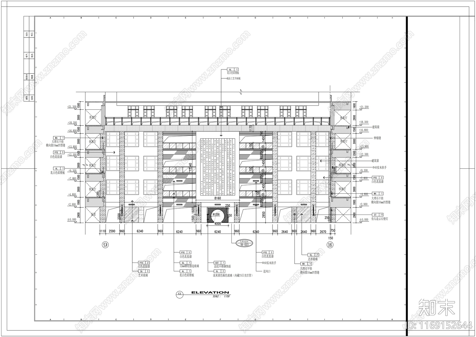 现代图书馆cad施工图下载【ID:1169152644】