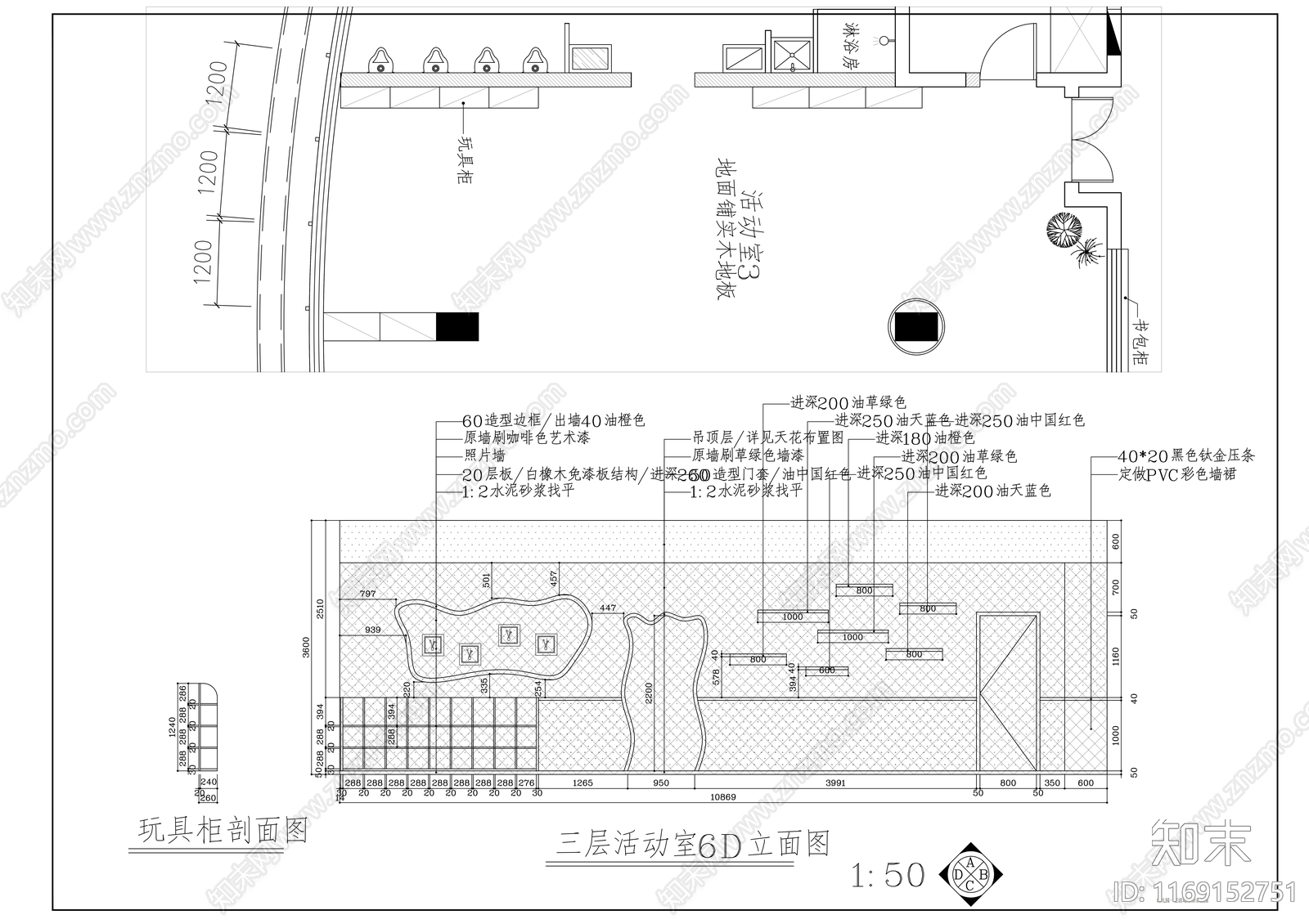 现代幼儿园cad施工图下载【ID:1169152751】