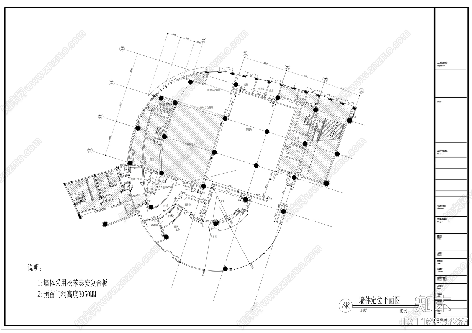 现代科技馆施工图下载【ID:1169153267】