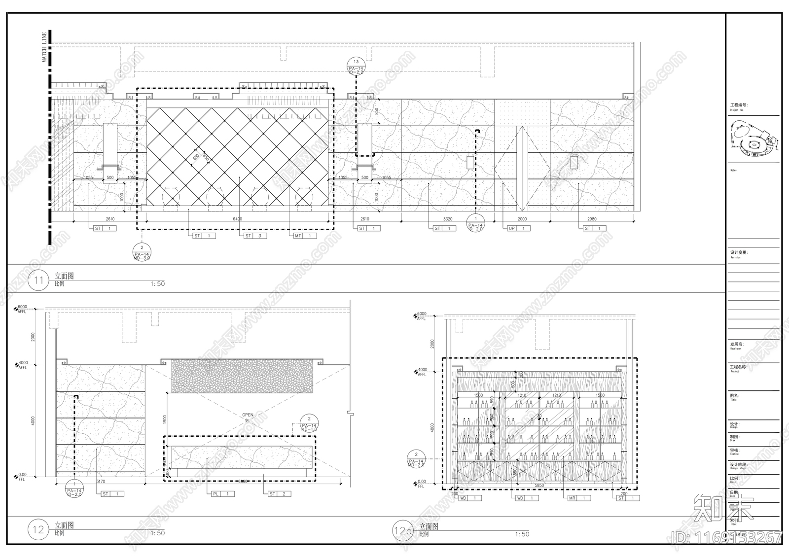 现代科技馆施工图下载【ID:1169153267】