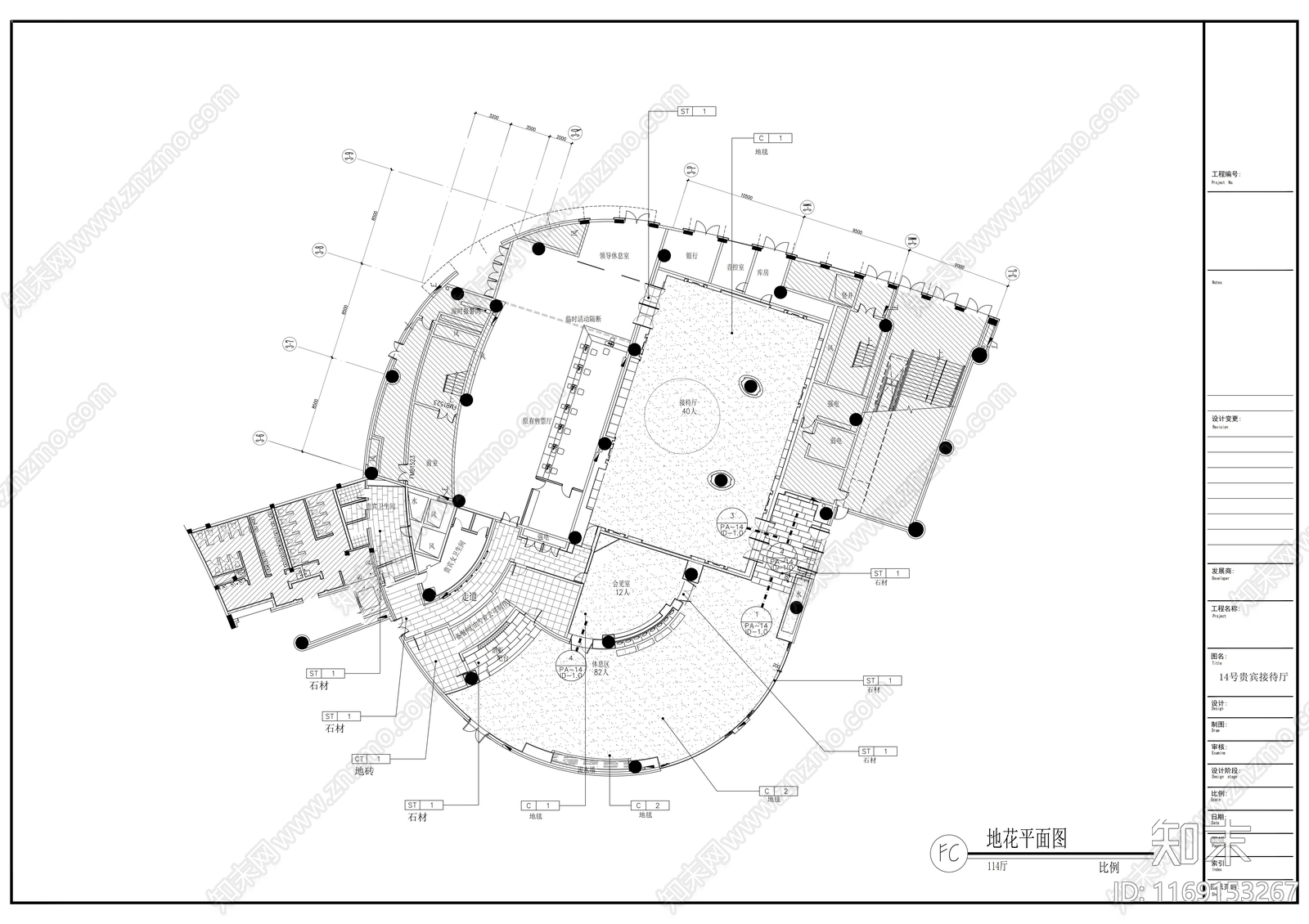 现代科技馆施工图下载【ID:1169153267】