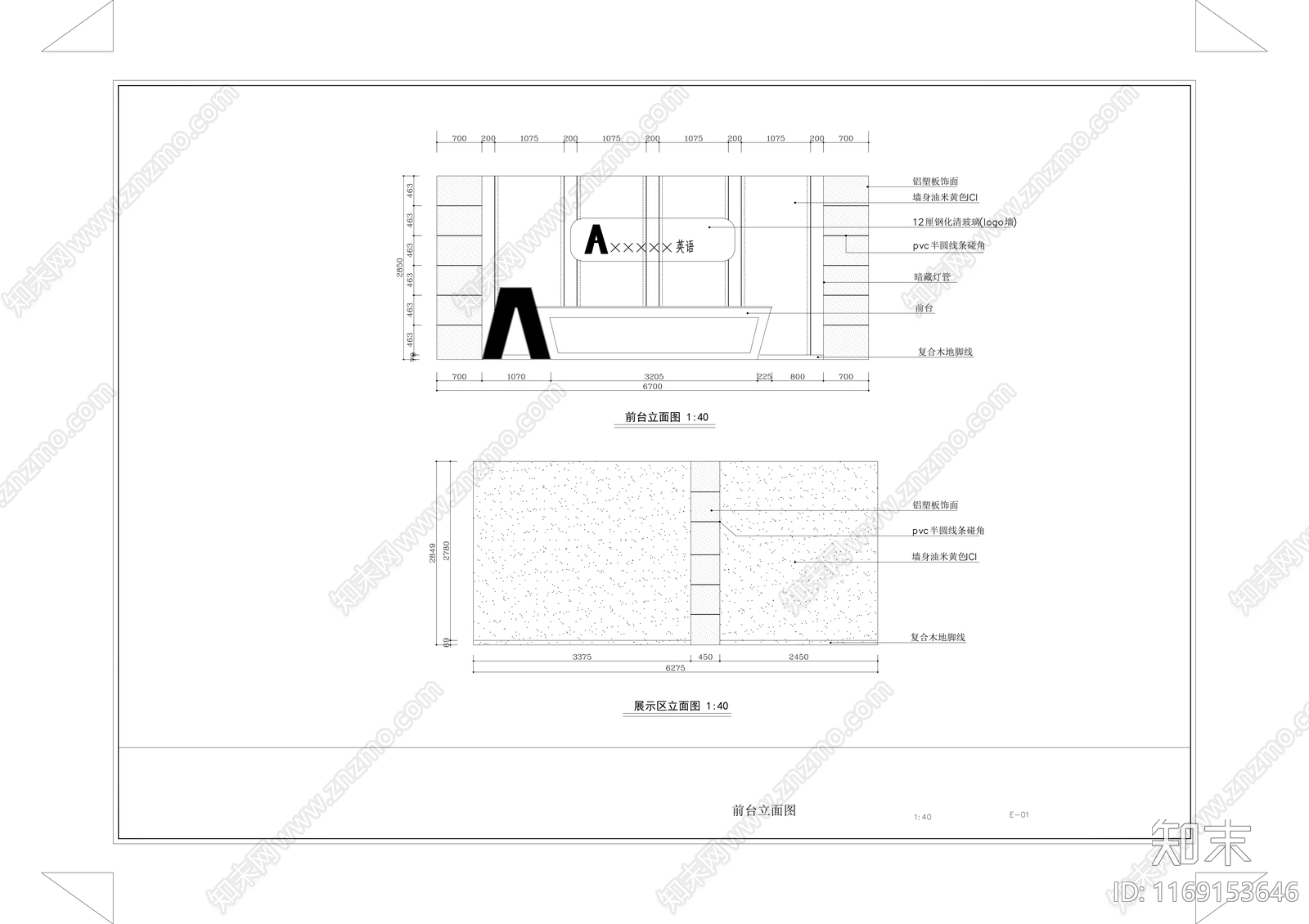 现代培训中心cad施工图下载【ID:1169153646】