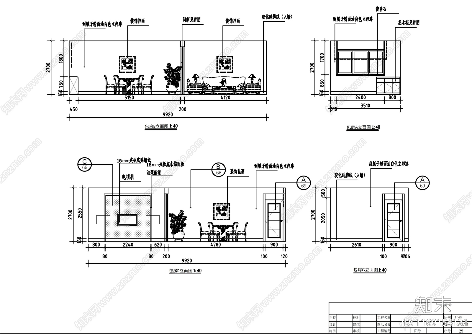 现代办公室cad施工图下载【ID:1169154131】