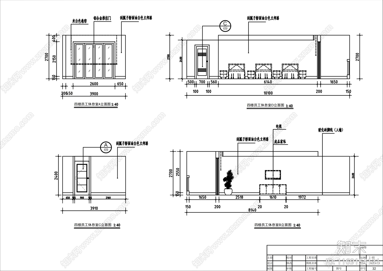 现代办公室cad施工图下载【ID:1169154131】