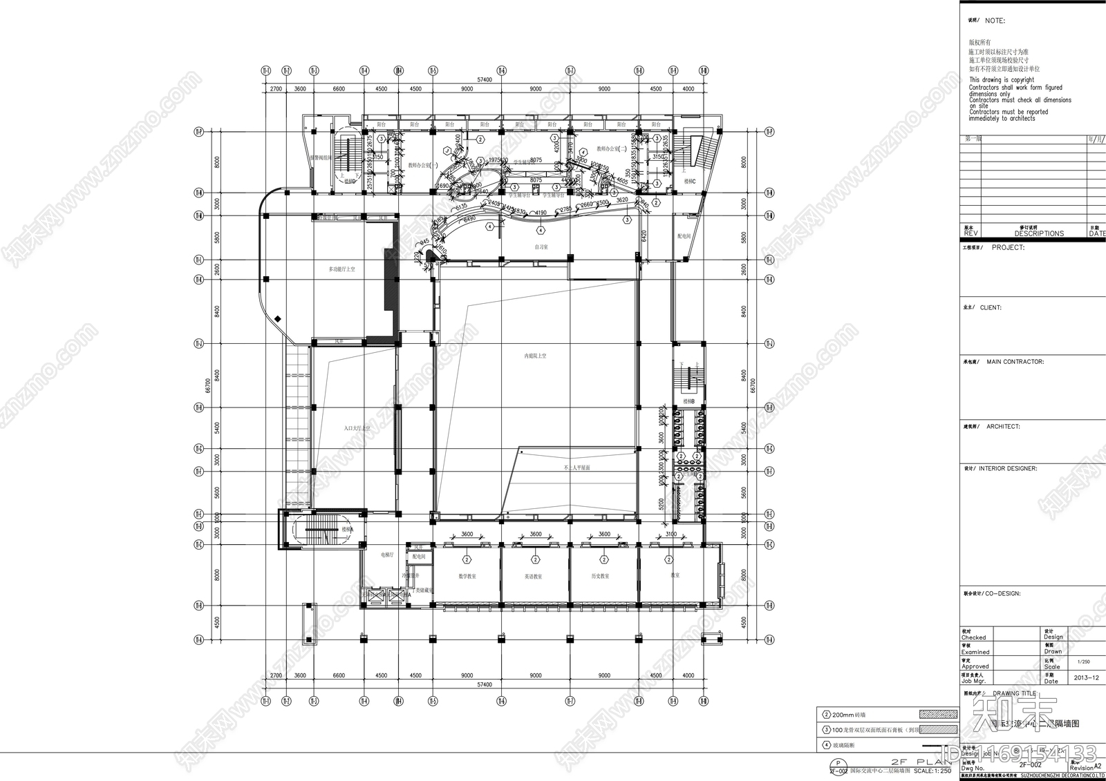 现代学校cad施工图下载【ID:1169154133】