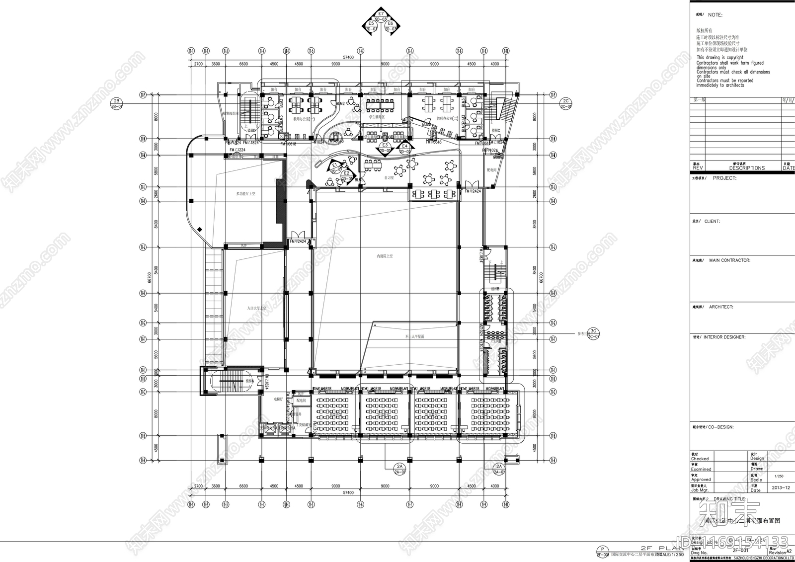 现代学校cad施工图下载【ID:1169154133】