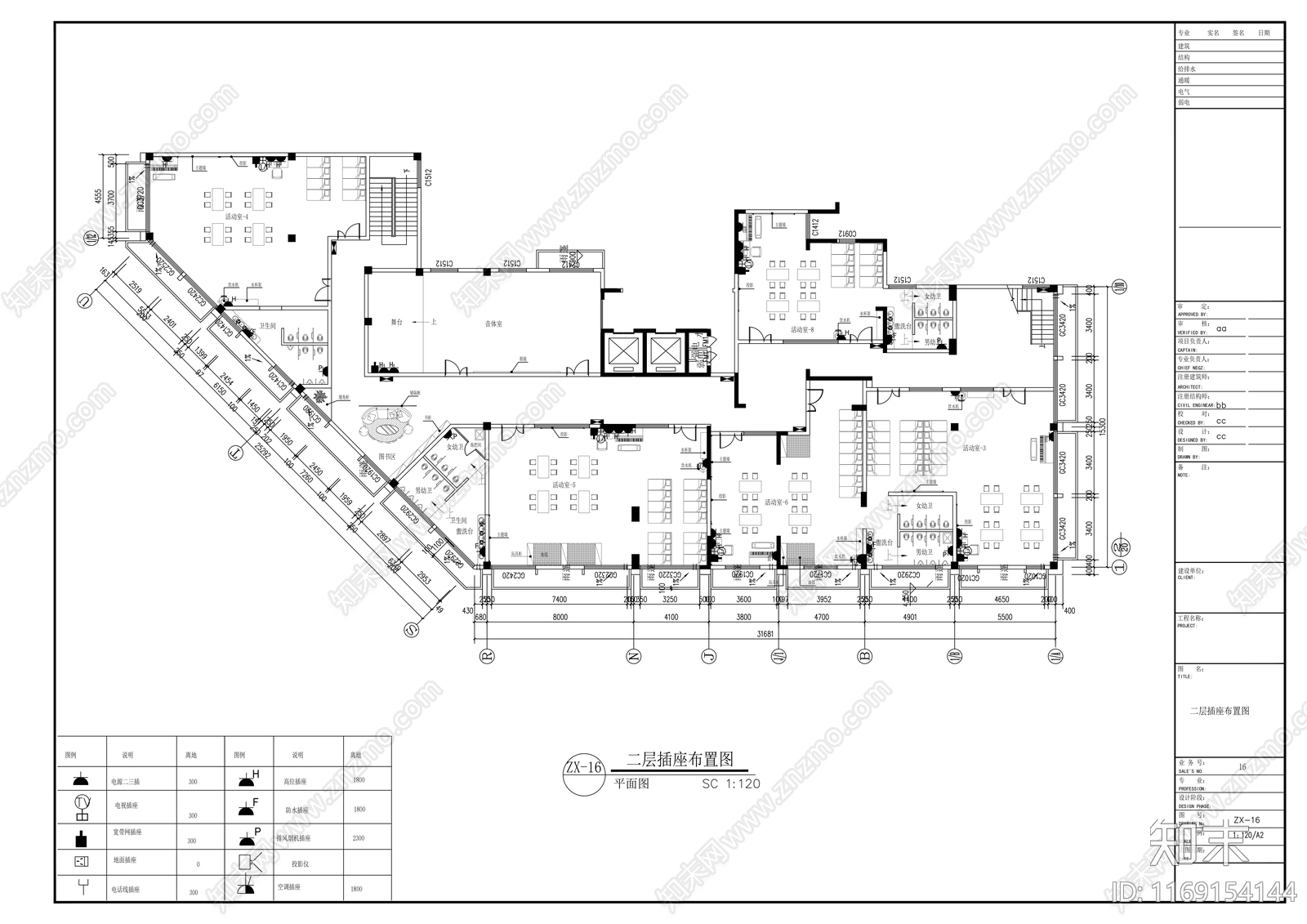 现代幼儿园cad施工图下载【ID:1169154144】
