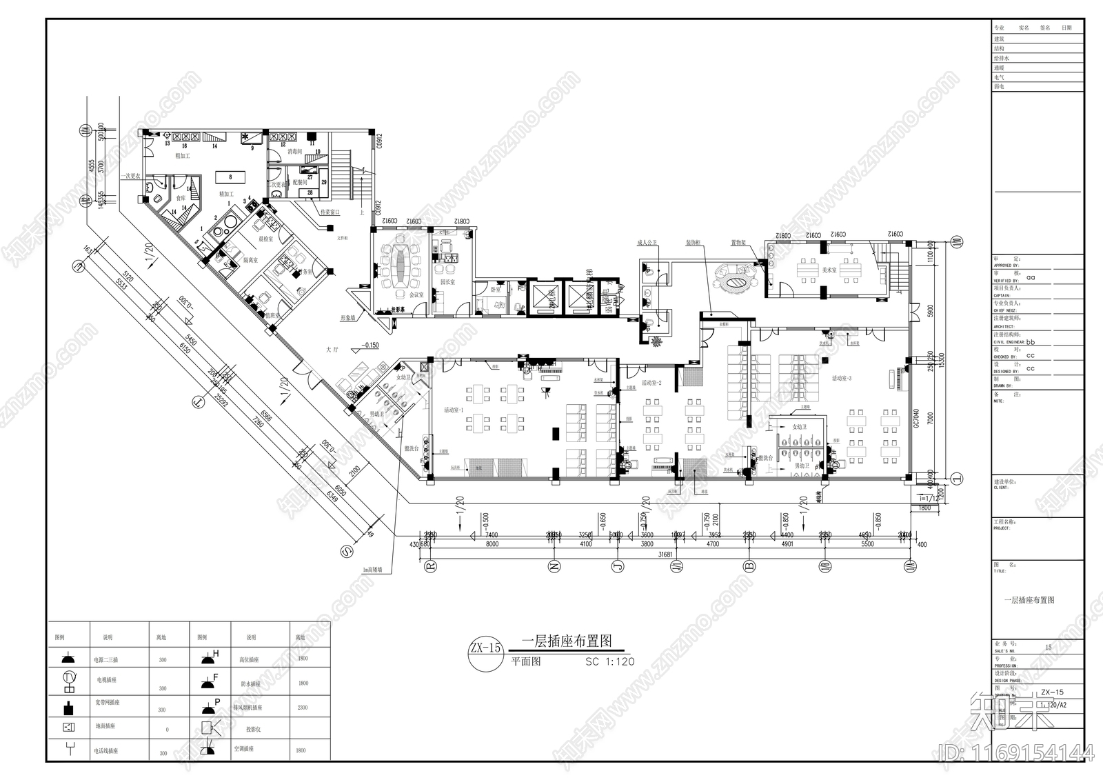 现代幼儿园cad施工图下载【ID:1169154144】