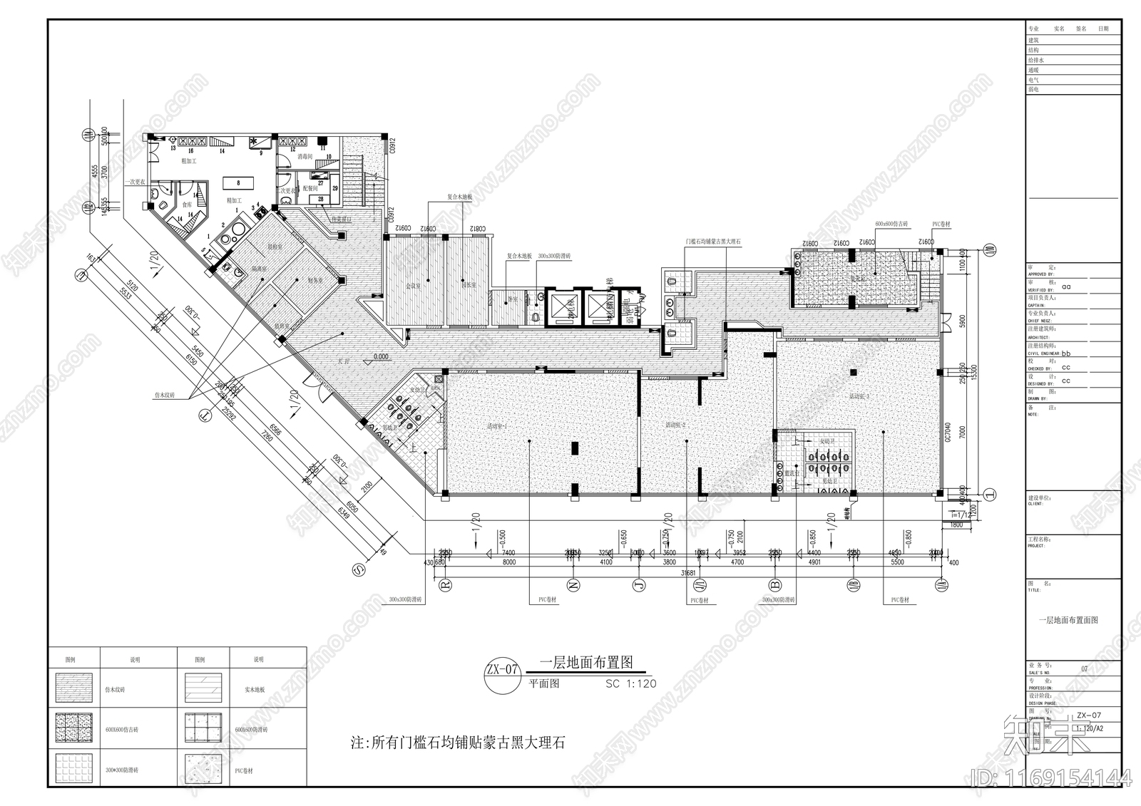 现代幼儿园cad施工图下载【ID:1169154144】