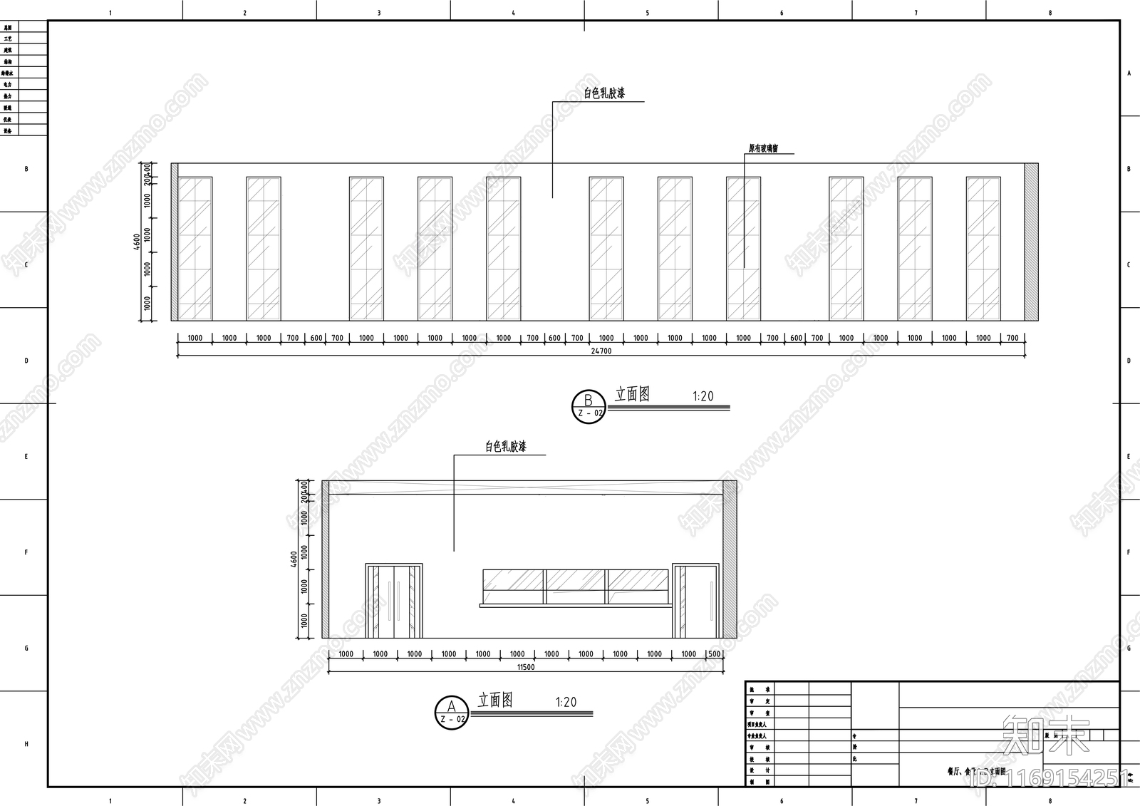 现代体育馆cad施工图下载【ID:1169154251】