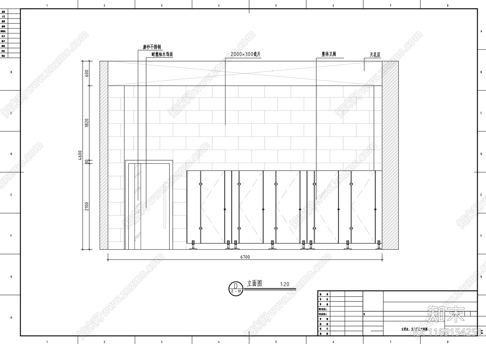 现代体育馆cad施工图下载【ID:1169154251】