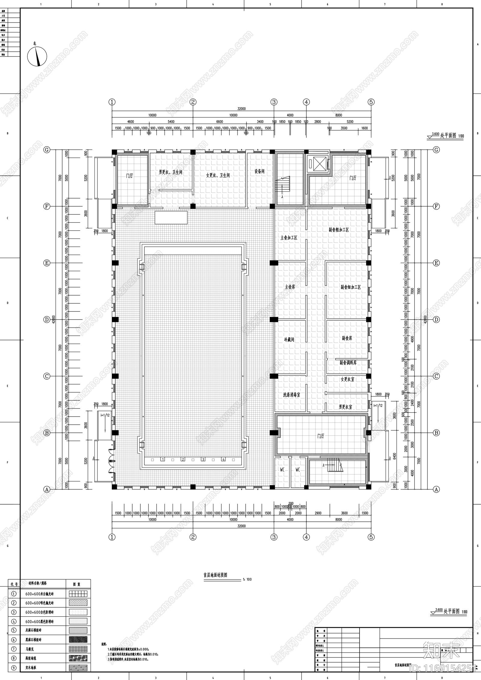 现代体育馆cad施工图下载【ID:1169154251】