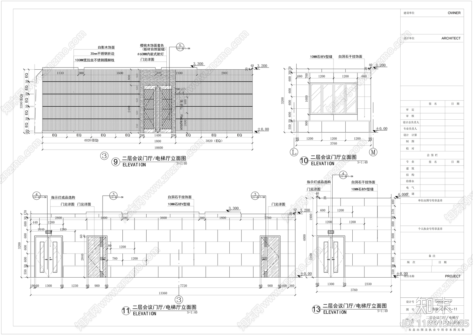 现代剧院cad施工图下载【ID:1169154385】