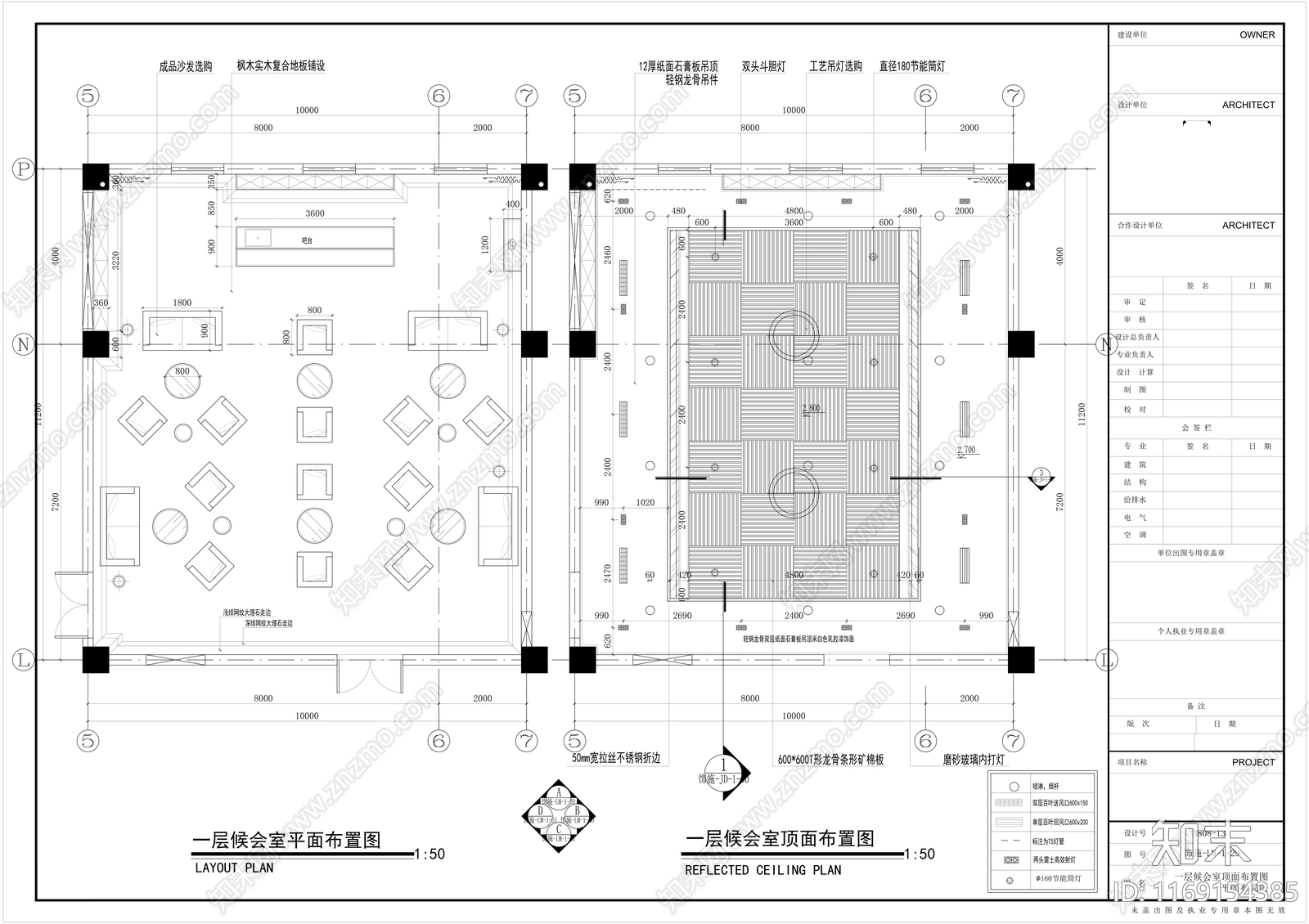 现代剧院cad施工图下载【ID:1169154385】