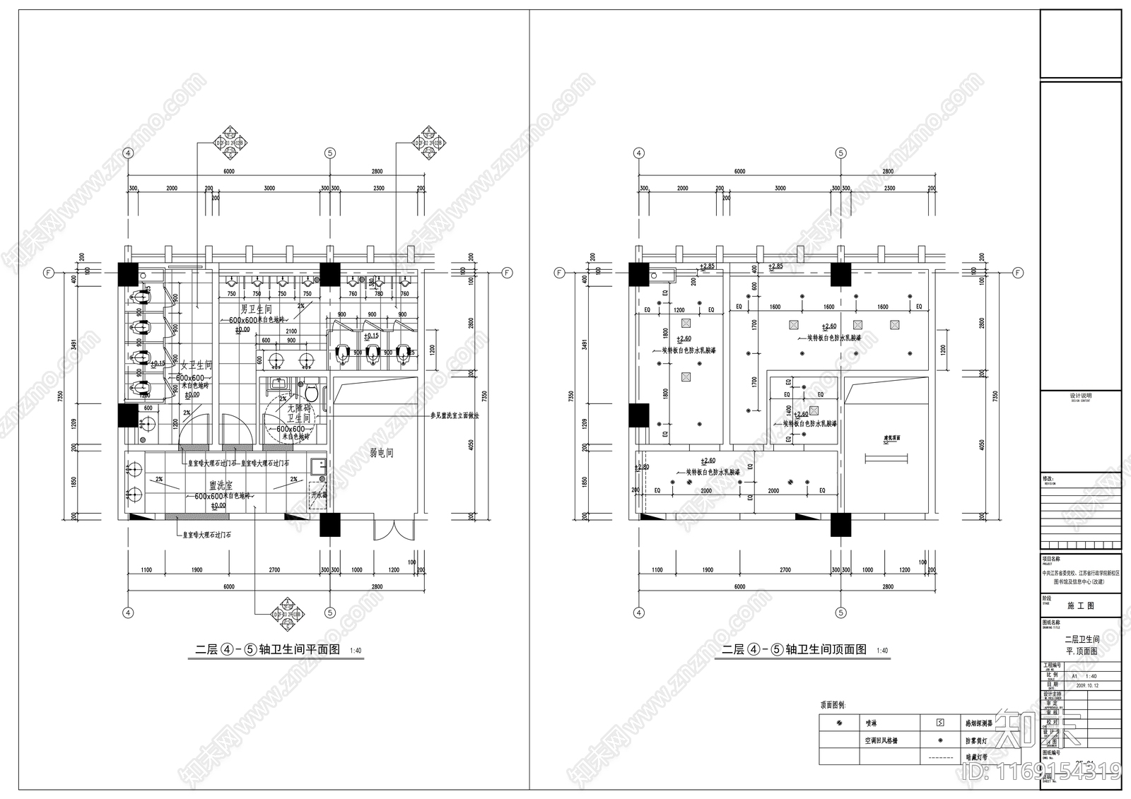 现代图书馆cad施工图下载【ID:1169154319】
