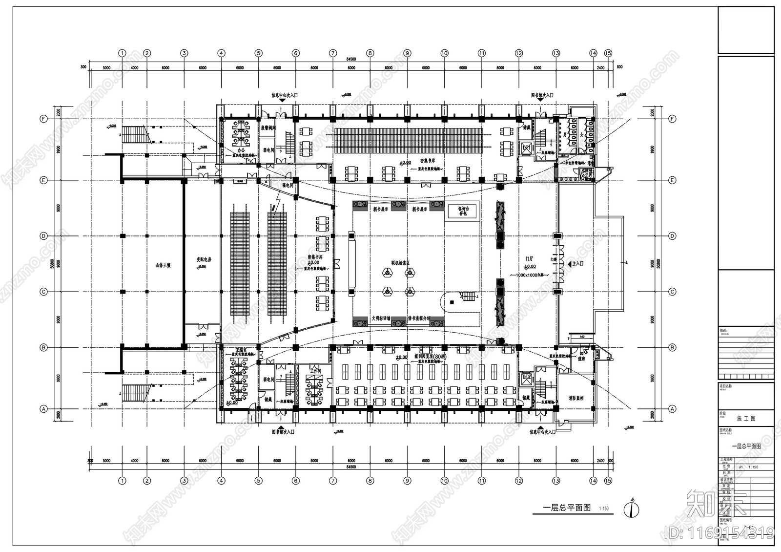现代图书馆cad施工图下载【ID:1169154319】