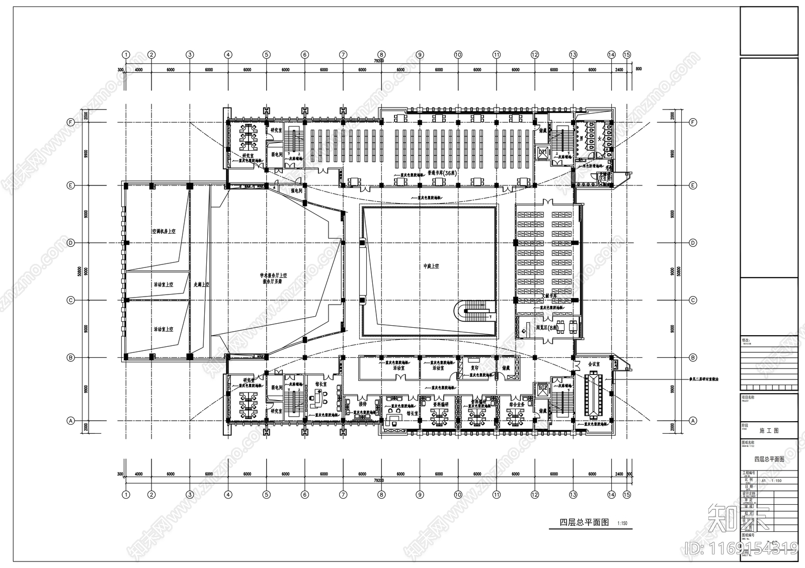 现代图书馆cad施工图下载【ID:1169154319】