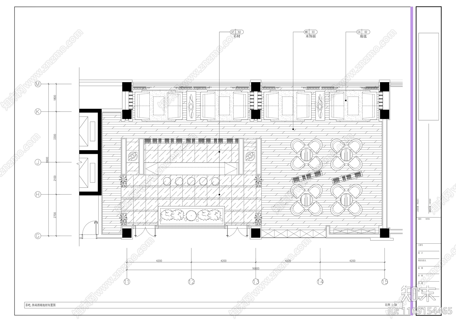 现代茶馆cad施工图下载【ID:1169154465】