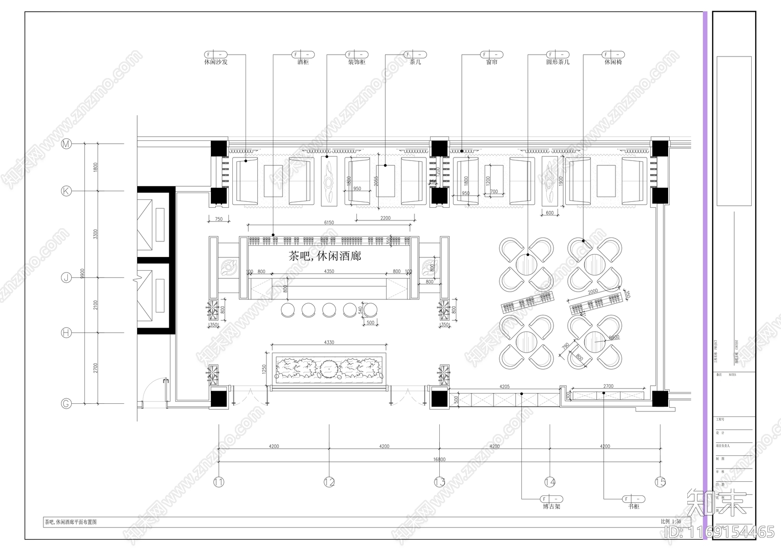 现代茶馆cad施工图下载【ID:1169154465】