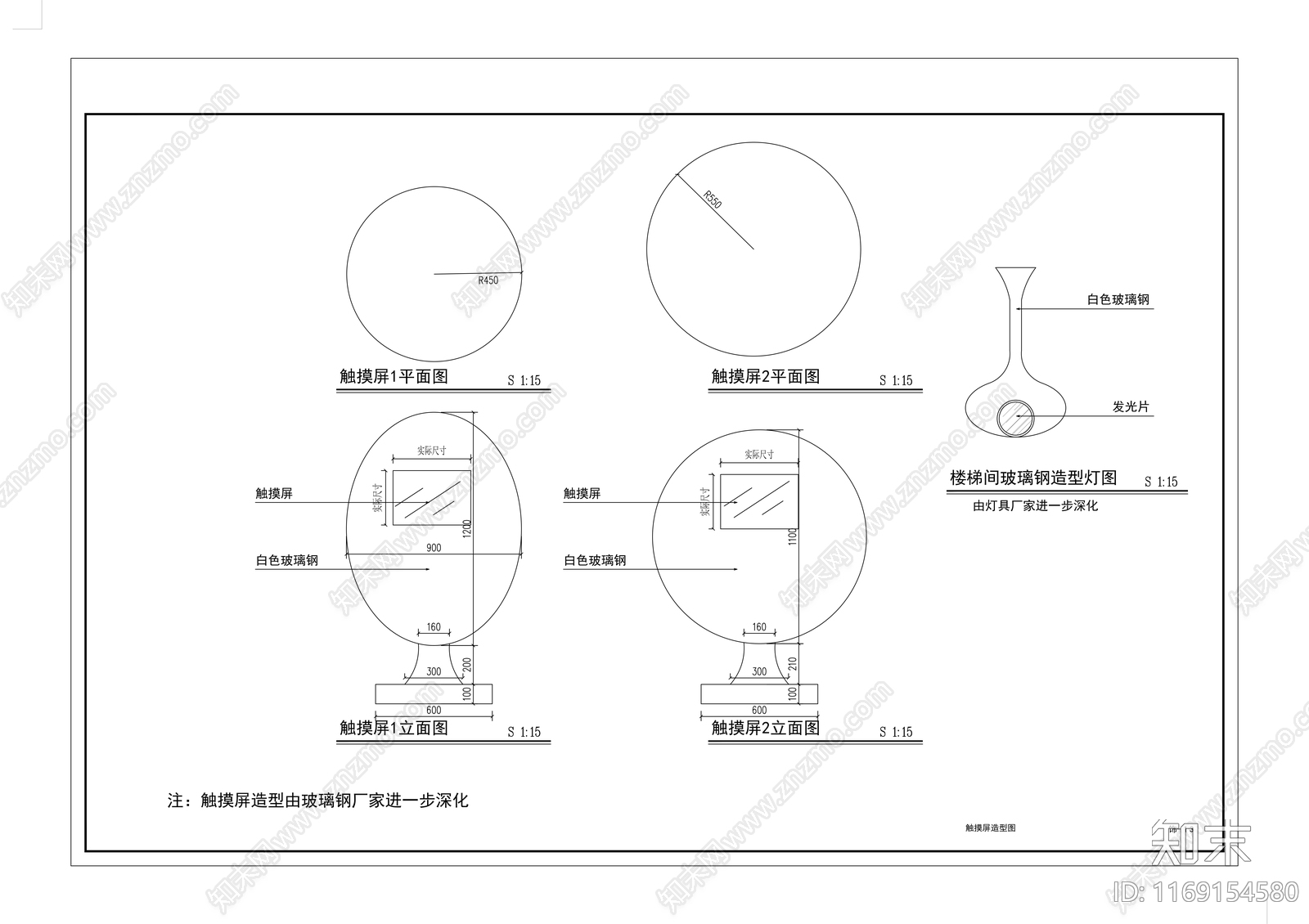 现代幼儿园cad施工图下载【ID:1169154580】