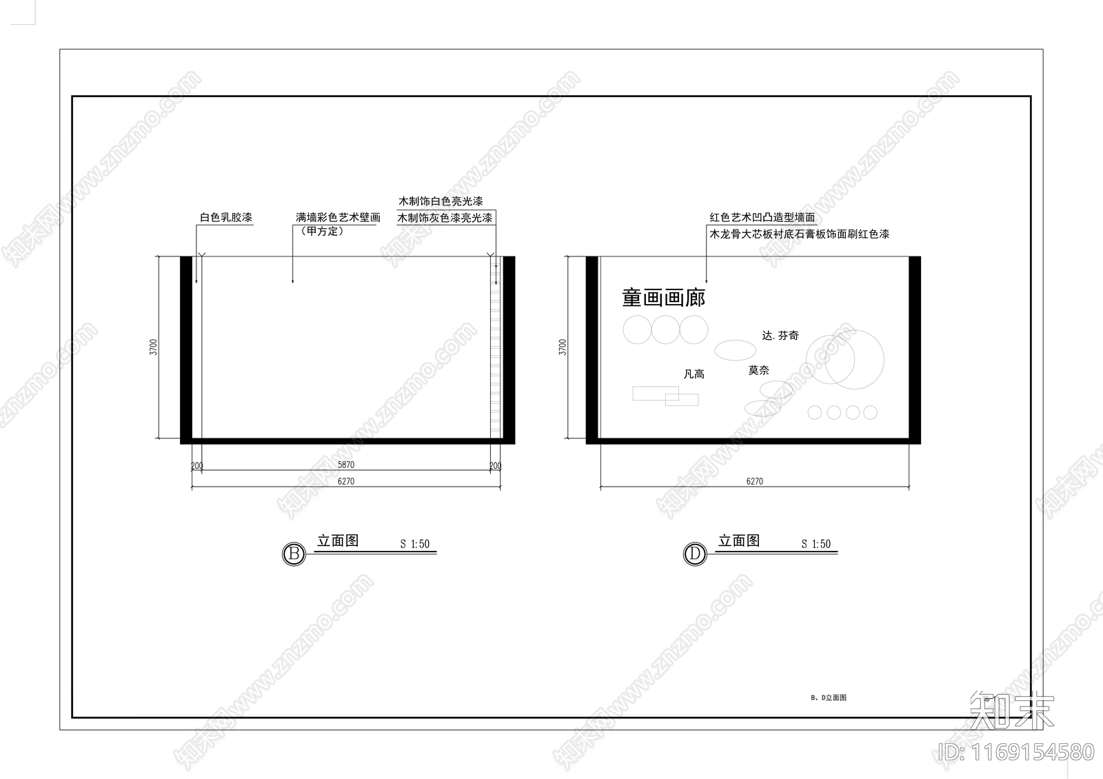 现代幼儿园cad施工图下载【ID:1169154580】