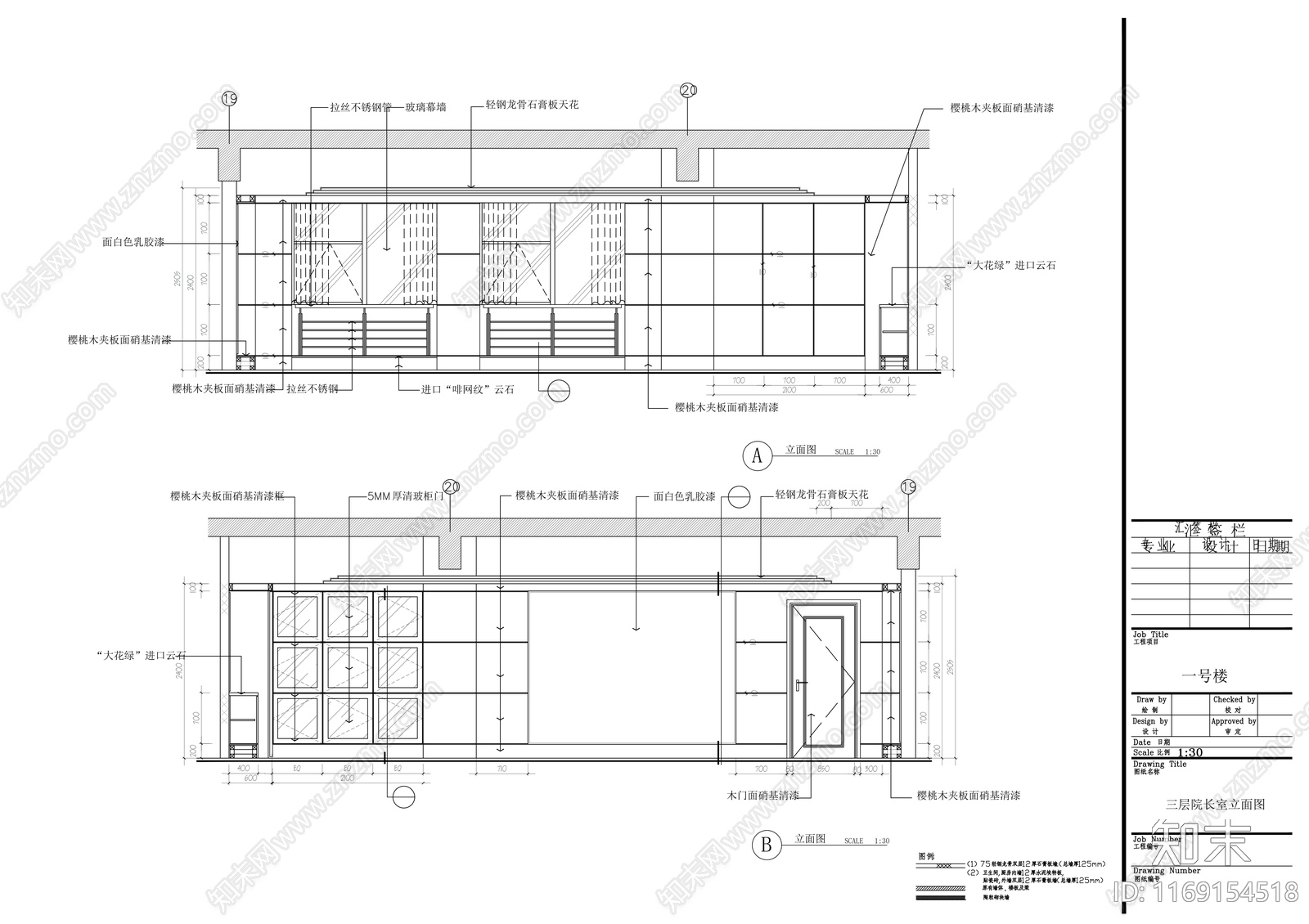 现代办公室cad施工图下载【ID:1169154518】