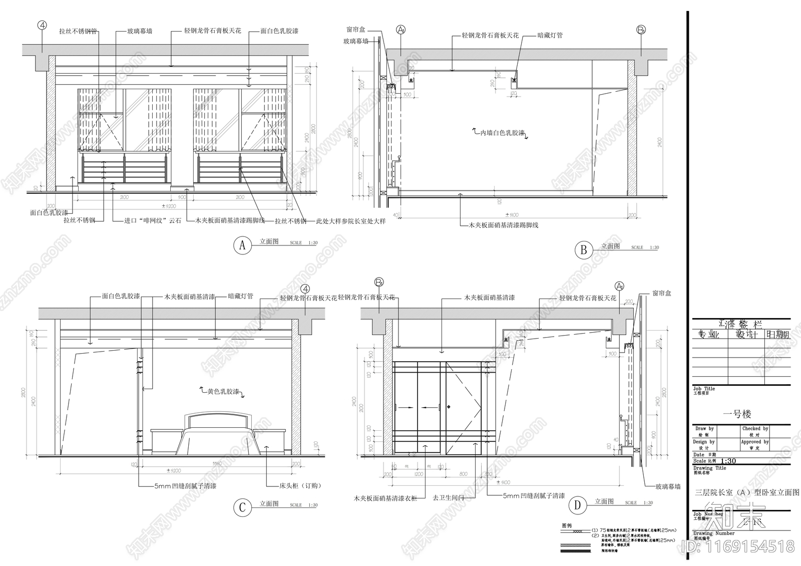 现代办公室cad施工图下载【ID:1169154518】