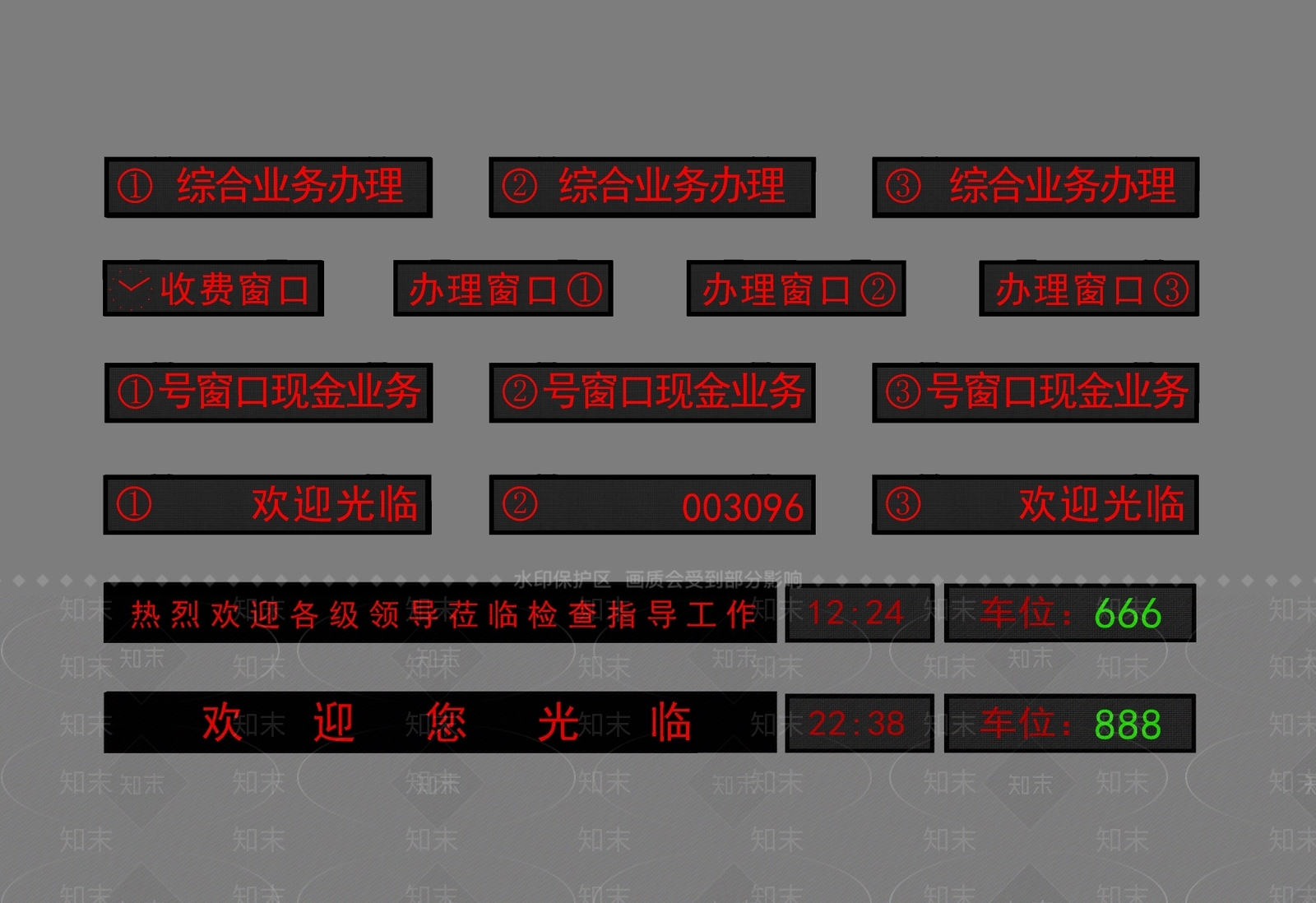 其他公用器材SU模型下载【ID:1169160061】