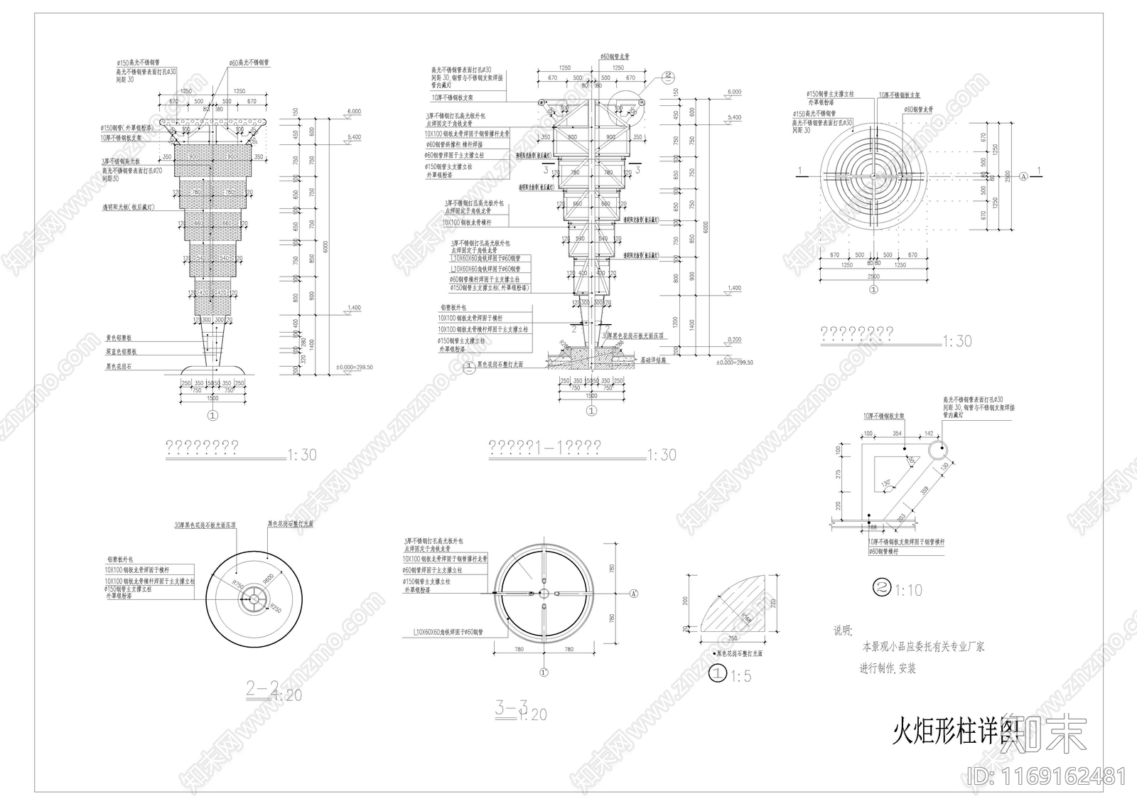 现代其他景观cad施工图下载【ID:1169162481】
