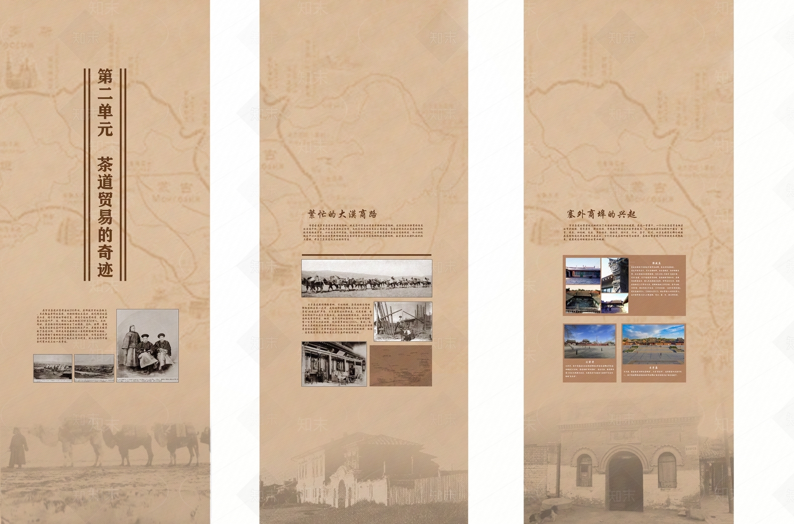 现代新中式壁纸贴图下载【ID:1169163884】