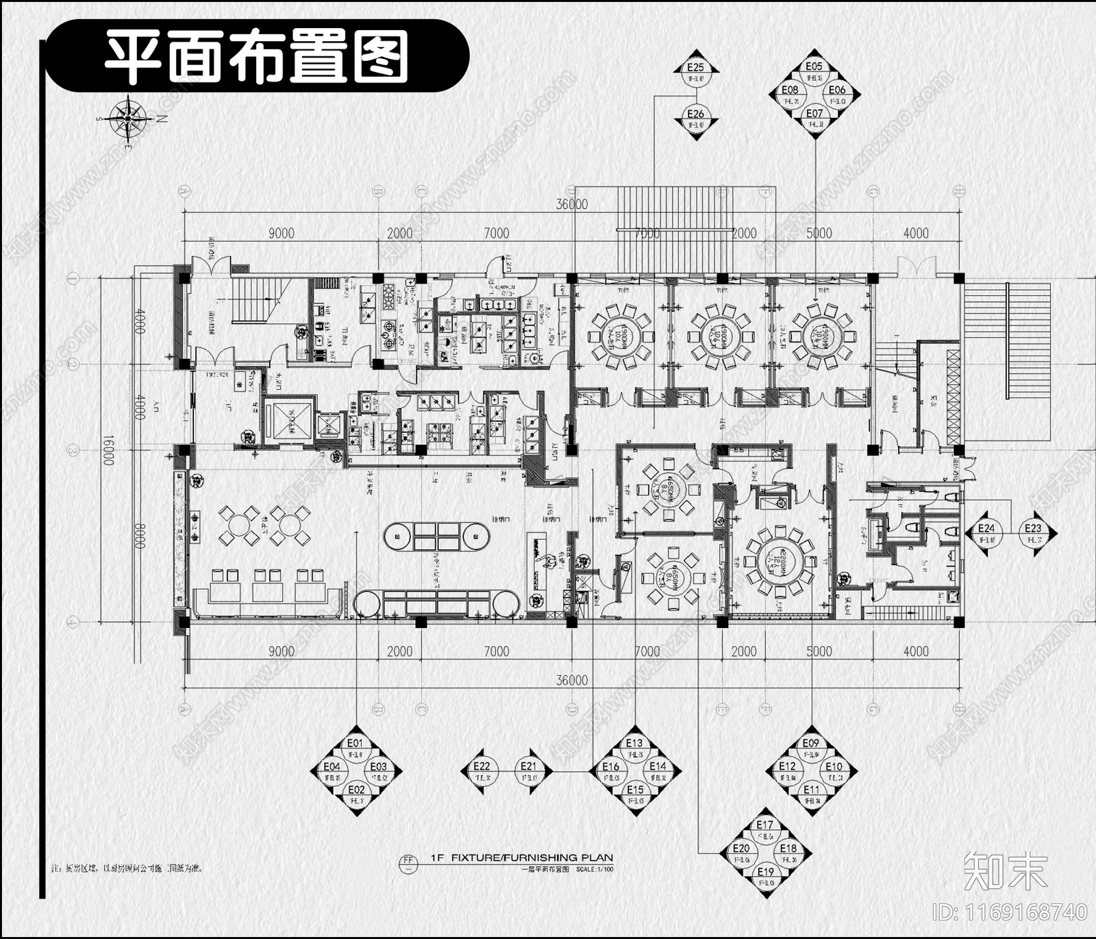 现代中餐厅cad施工图下载【ID:1169168740】