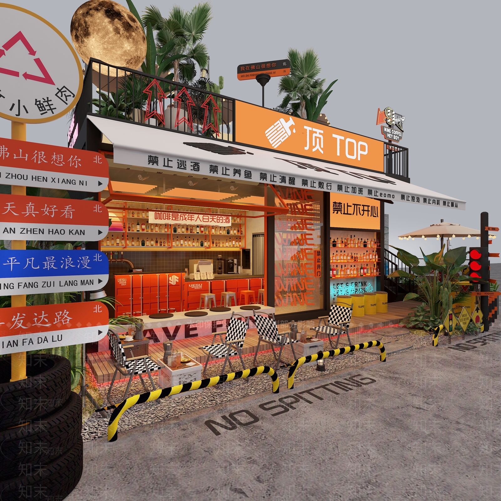 工业极简酒馆3D模型下载【ID:1169169428】
