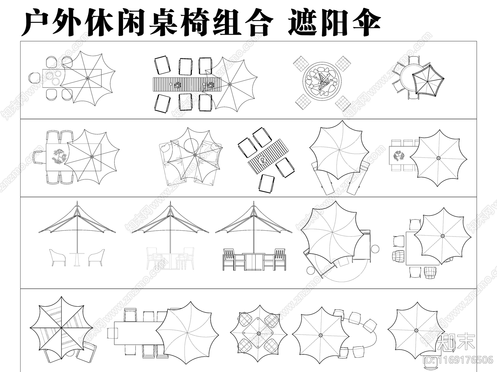 现代新中式遮阳伞施工图下载【ID:1169176506】