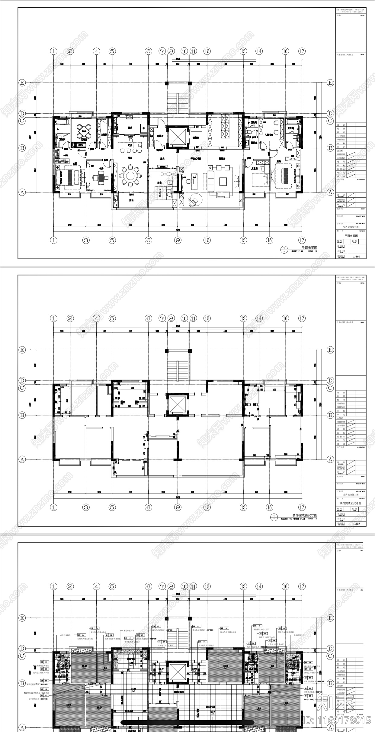 新中式整体家装空间cad施工图下载【ID:1169178015】