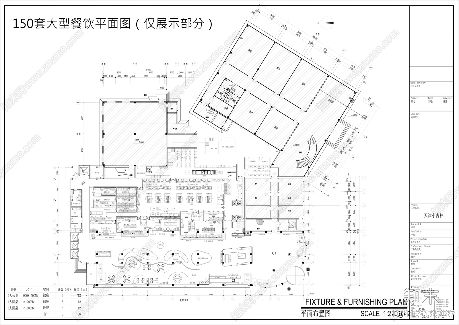 现代其他餐饮空间cad施工图下载【ID:1169185087】