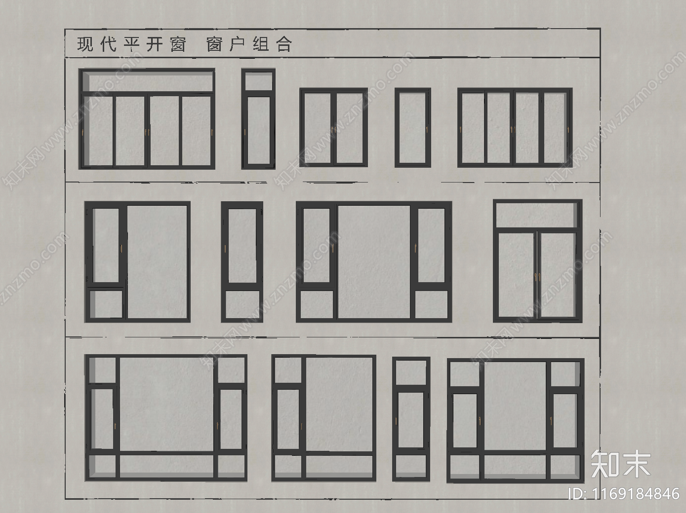 现代平开窗SU模型下载【ID:1169184846】