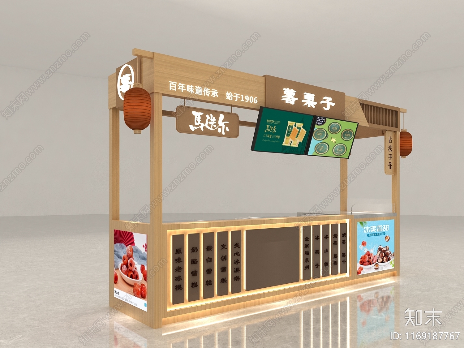 现代零食店3D模型下载【ID:1169187767】