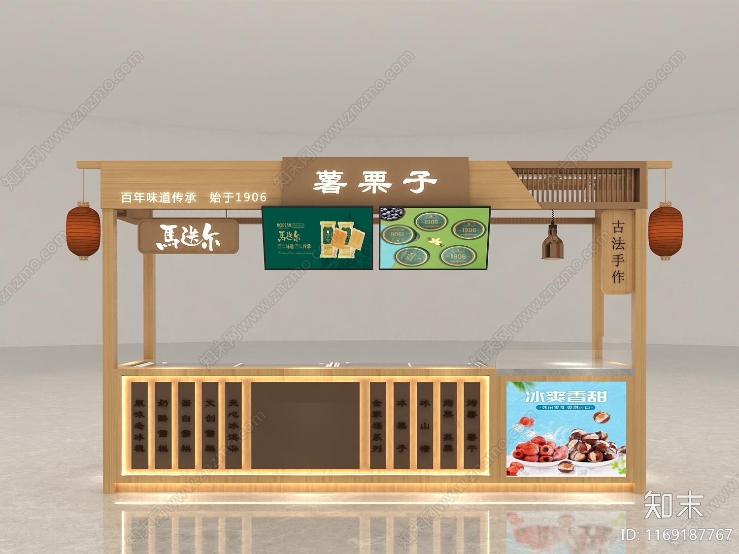 现代零食店3D模型下载【ID:1169187767】