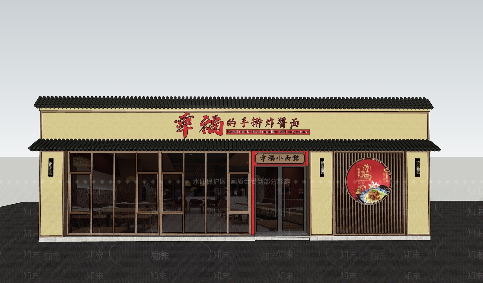 现代面馆SU模型下载【ID:1169190212】